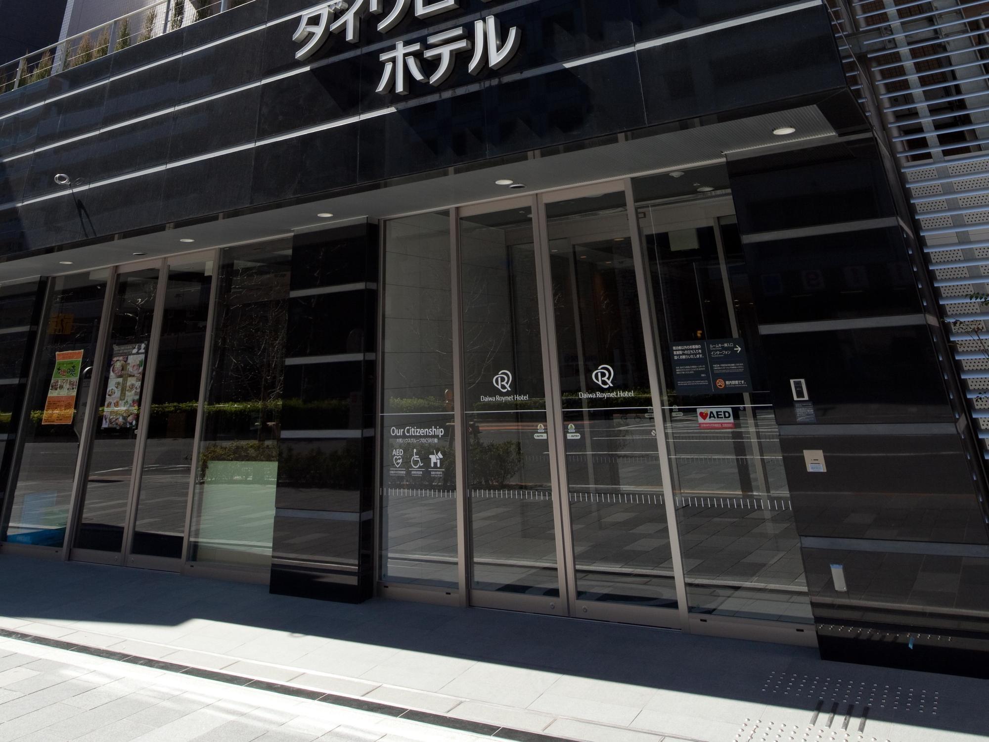Daiwa Roynet Hotel Tokyo Akabane Esterno foto